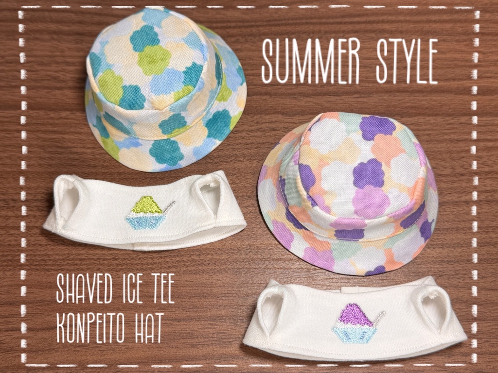 Summer Style set(フォゼちゃんサイズ)