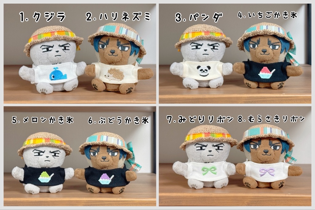 かわいいTシャツ!