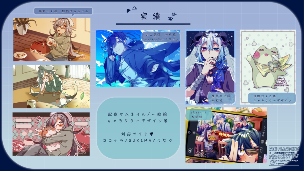 【有償依頼】お支払専用窓口