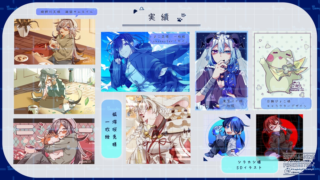 【有償依頼】お支払専用窓口