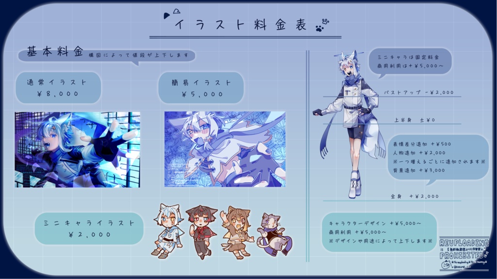 【有償依頼】お支払専用窓口