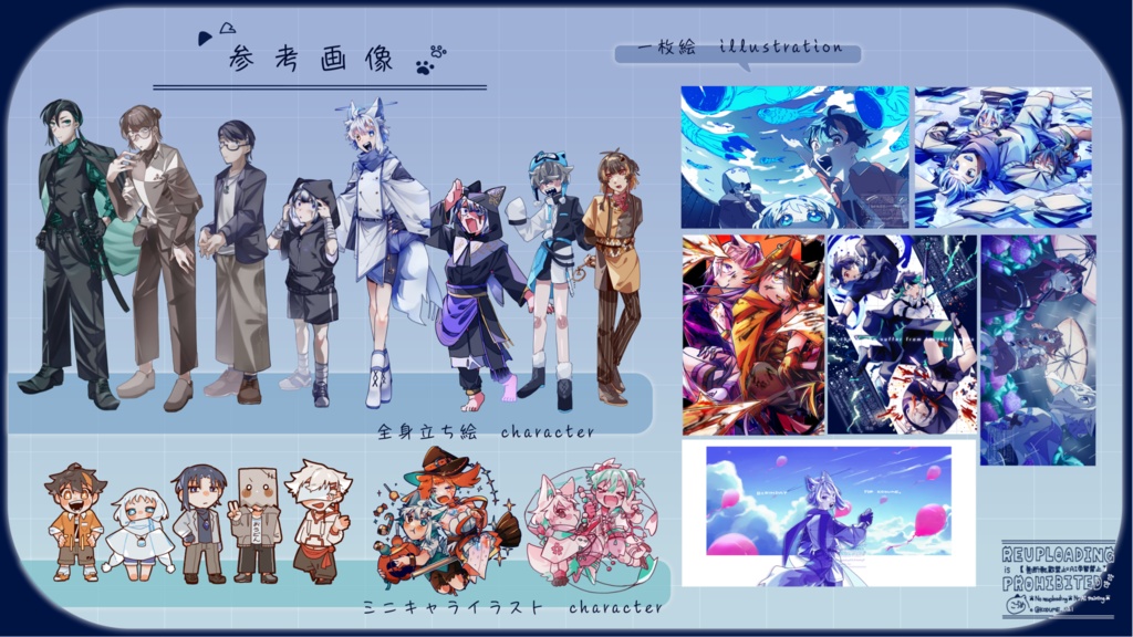 【有償依頼】お支払専用窓口