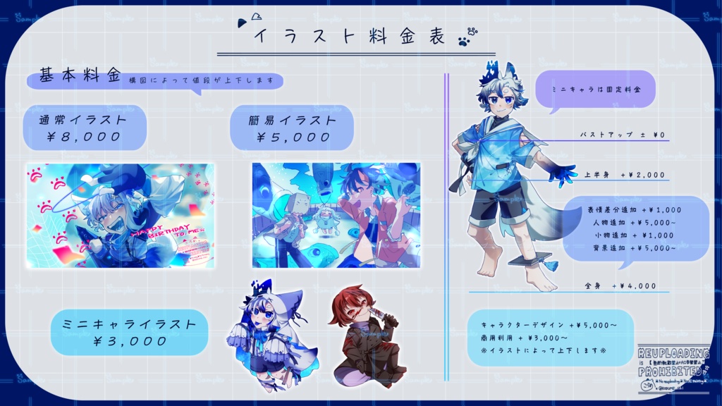 【有償依頼】お支払専用窓口