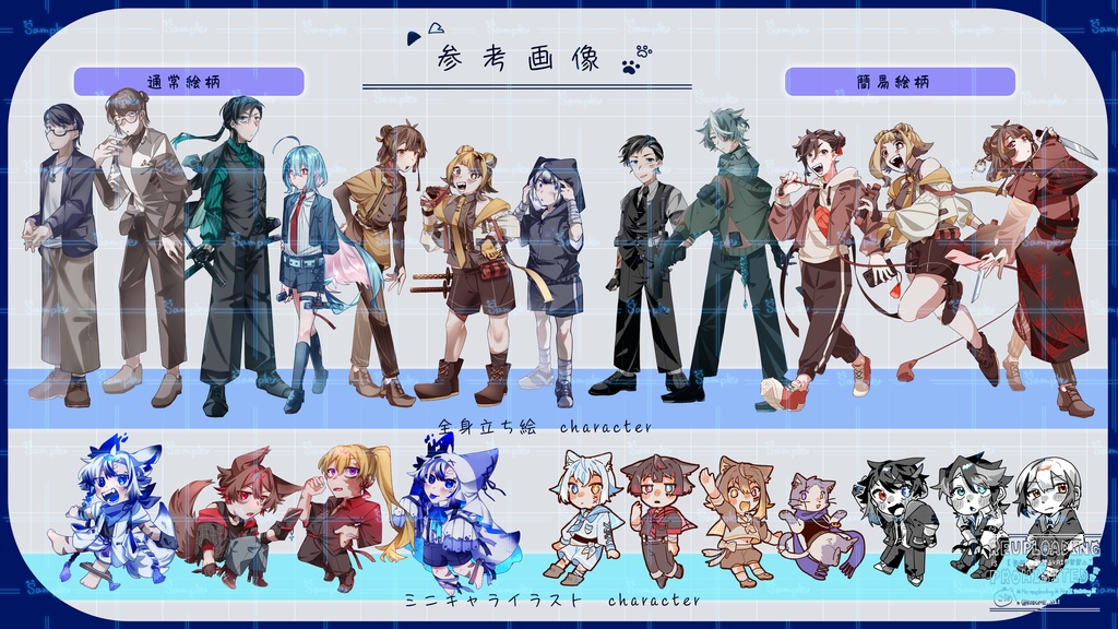 【有償依頼】お支払専用窓口