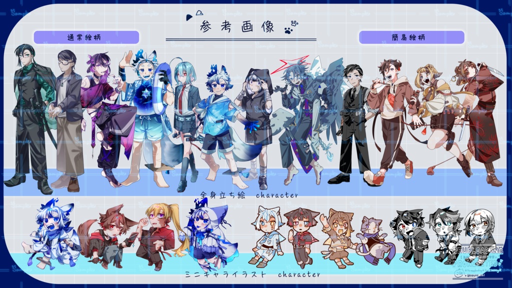 【有償依頼】お支払専用窓口
