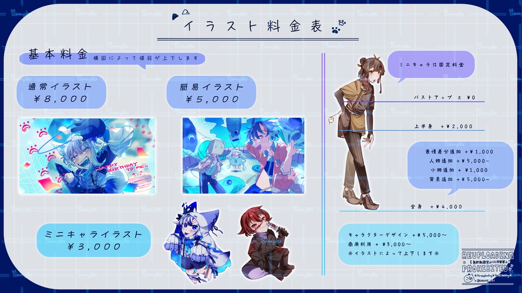 【有償依頼】お支払専用窓口