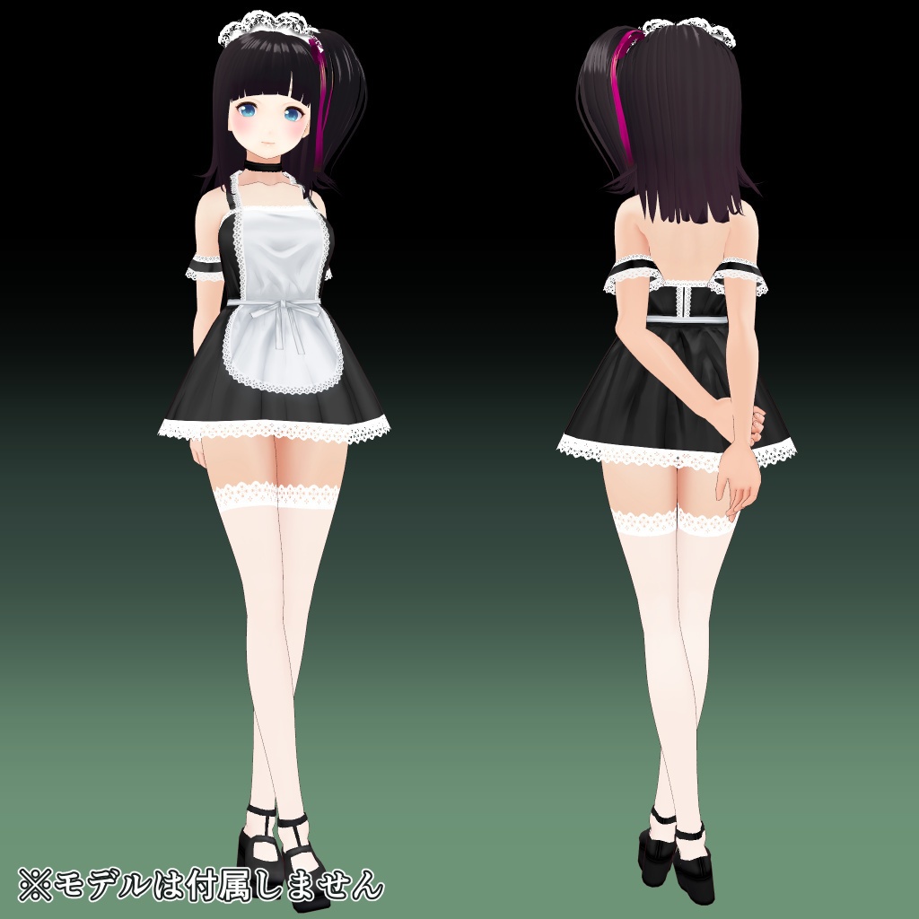 VRoid用メイド服