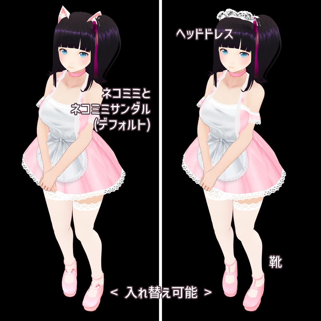 VRoid エプロンちゃん(ネコミミ&ネコミミサンダル)