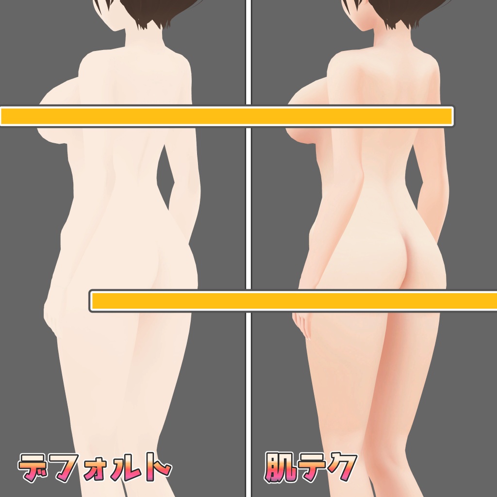 【健全版】VRoidで女の子を作るために修正をかさねた肌テクスチャ