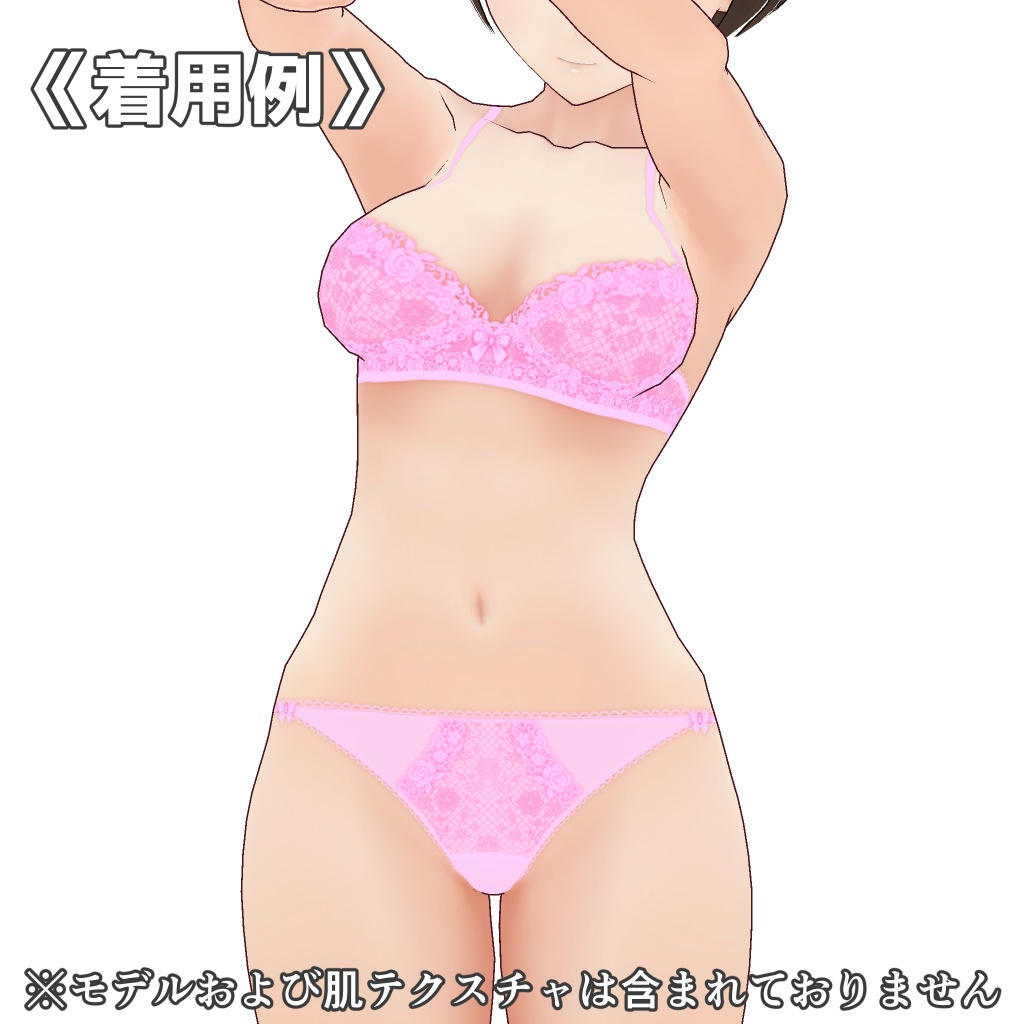 VRoidランジェリー6 カワイイ系お花レース上下セット