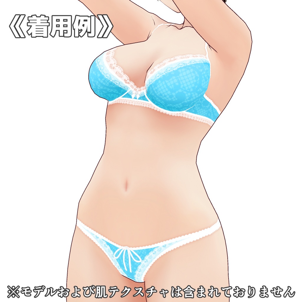 VRoidランジェリー24 もこもこストラップのファンシーブラ&ショーツ