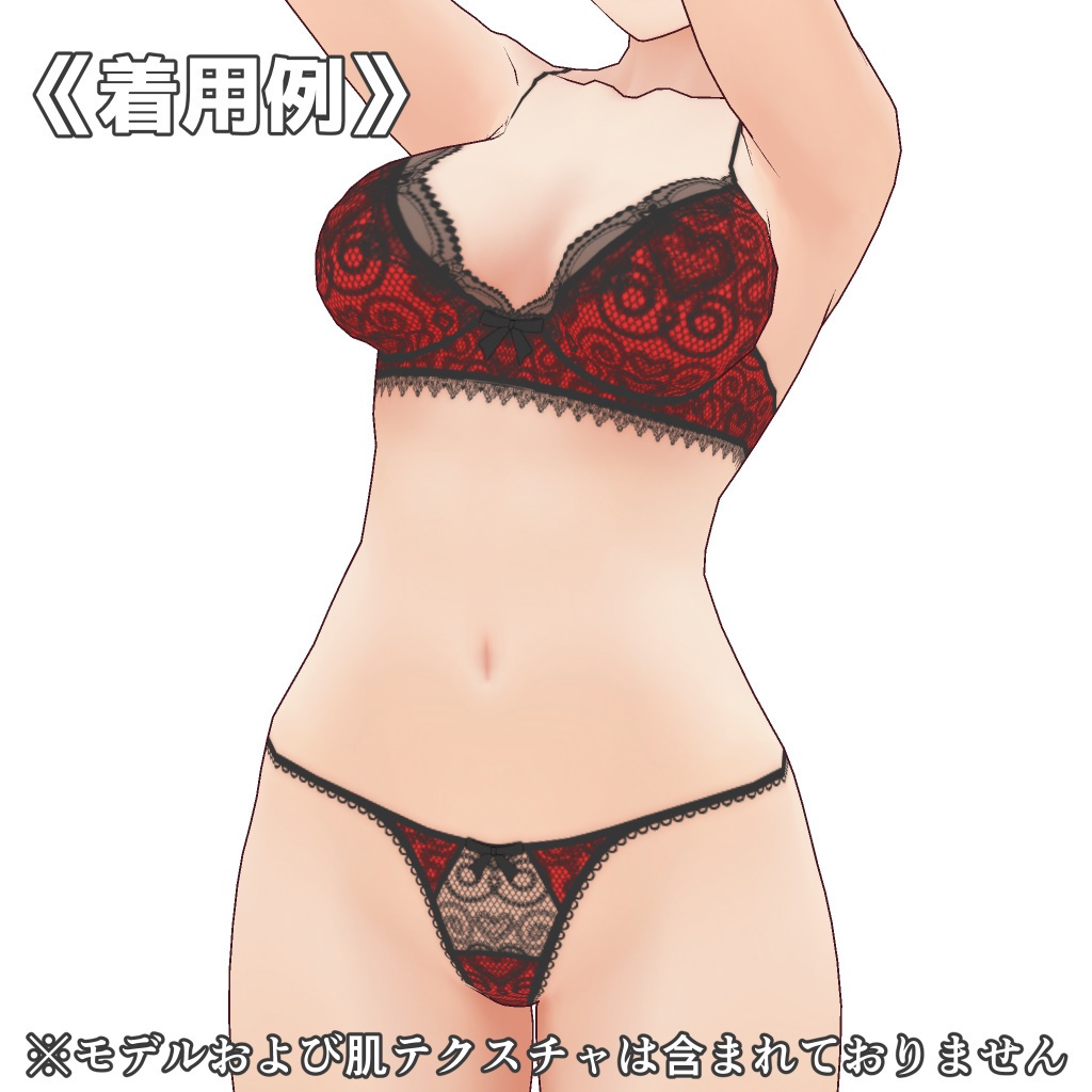 VRoidランジェリー25 ブラックレース上下セット