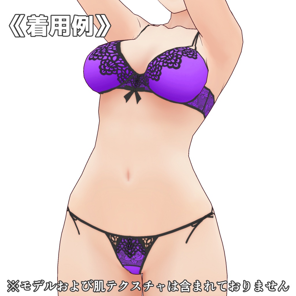 VRoidランジェリー36 ツインストラップブラ&紐パンセット