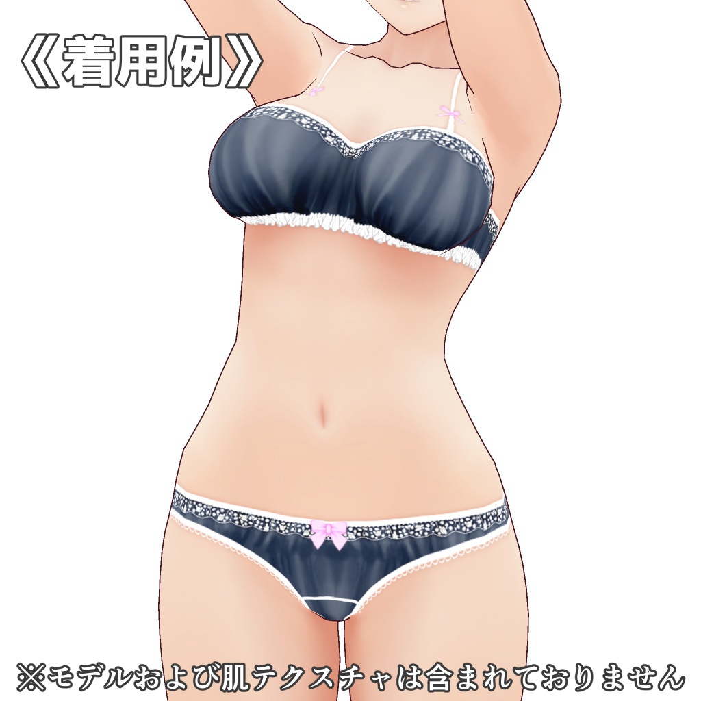VRoidランジェリー39 クシュっとシワ加工ブラ&ショーツ