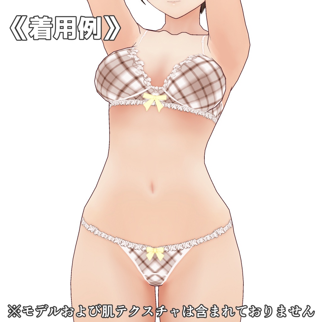 VRoidランジェリー46 カジュアル系チェック柄上下