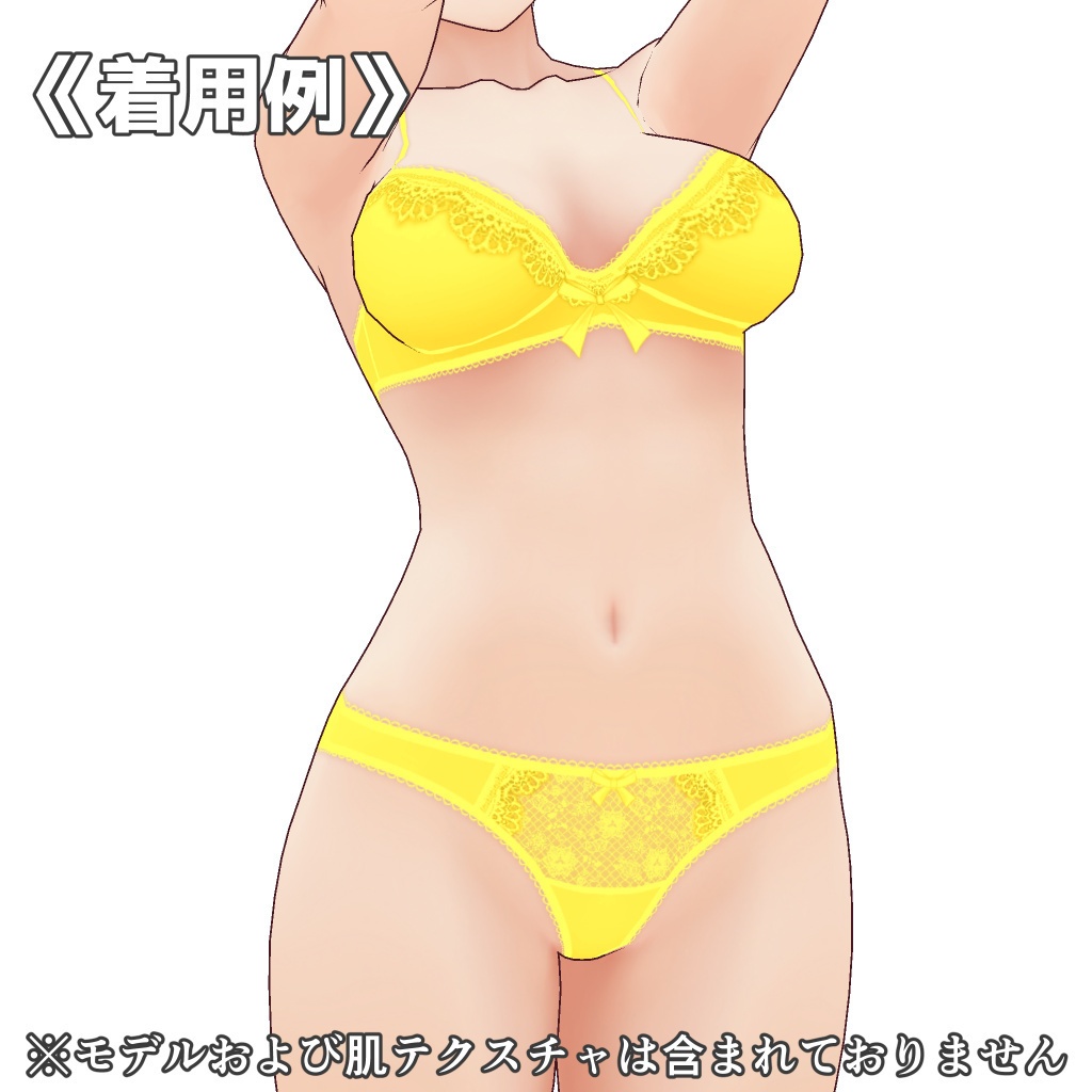 VRoidランジェリー49 シンプル&スタイリッシュブラショーツ