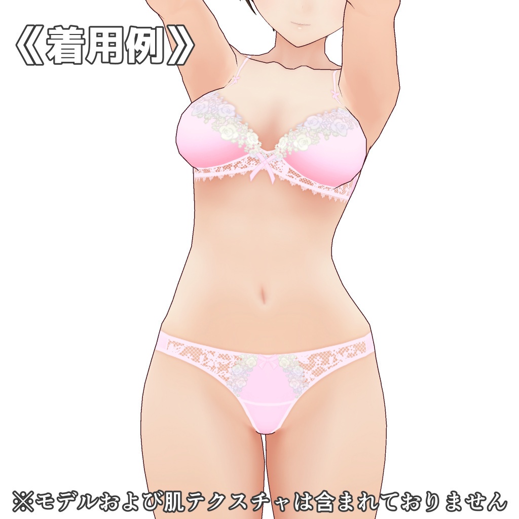 VRoidランジェリー51 ふんわり春色フラワーブラショーツ