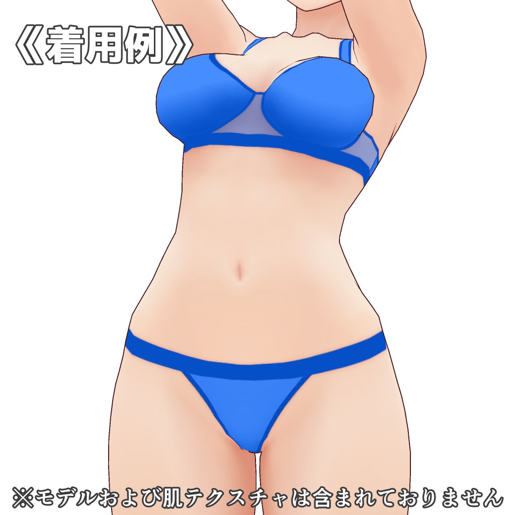 VRoidランジェリー52 スポーティーカジュアル上下セット