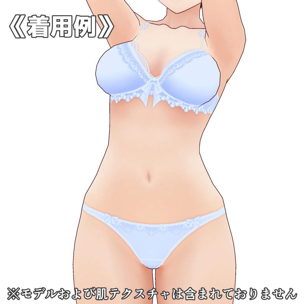 VRoidランジェリー53 さわやか系オーソドックスブラショーツ