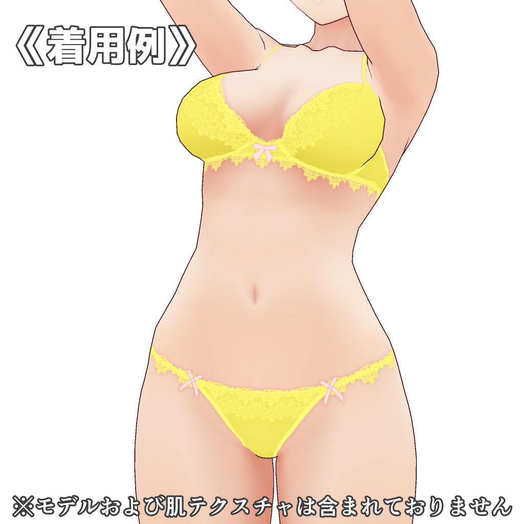 VRoidランジェリー70 三角レースのさわやかブラショーツ