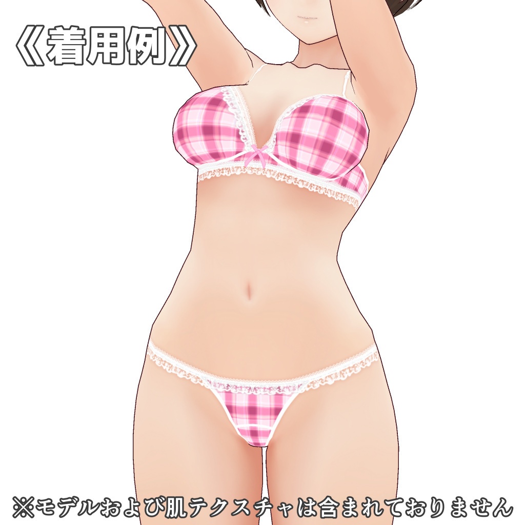 VRoidランジェリー83 チェック柄ヤングカジュアル