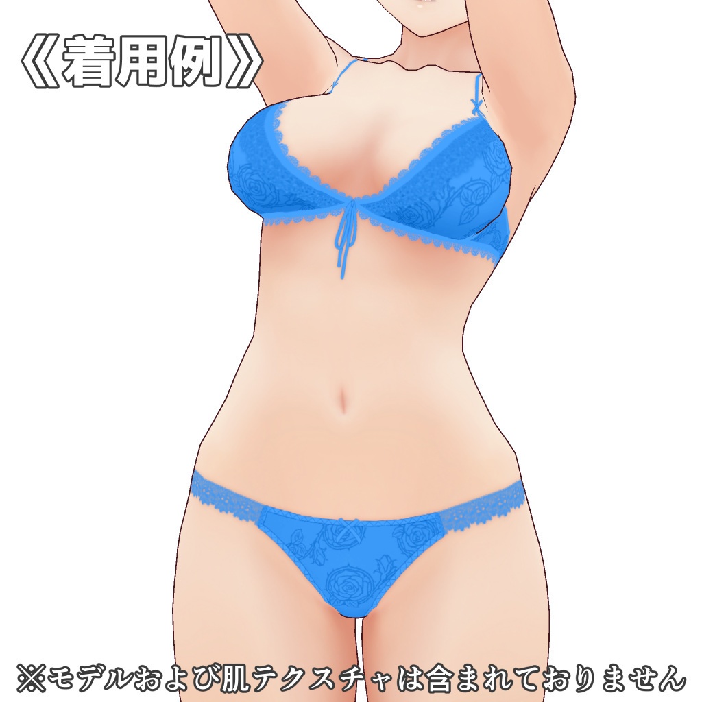 VRoidランジェリー84 お姉さん系ファンシーローズ