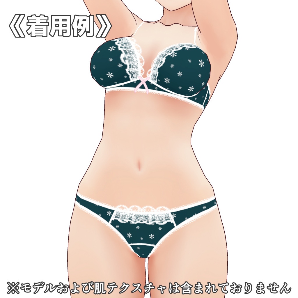 VRoidランジェリー88 トゥインクルアスタリスク上下セット