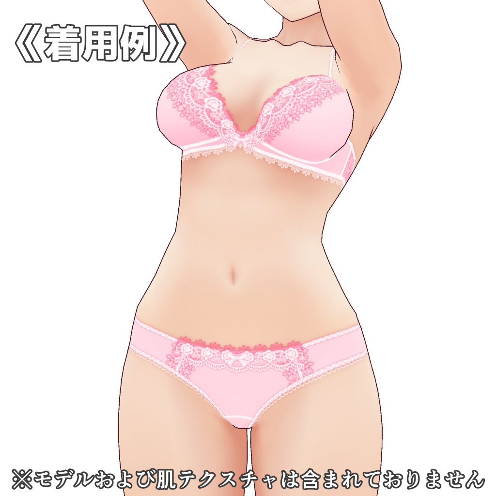 VRoidランジェリー90 パステルデコレース上下