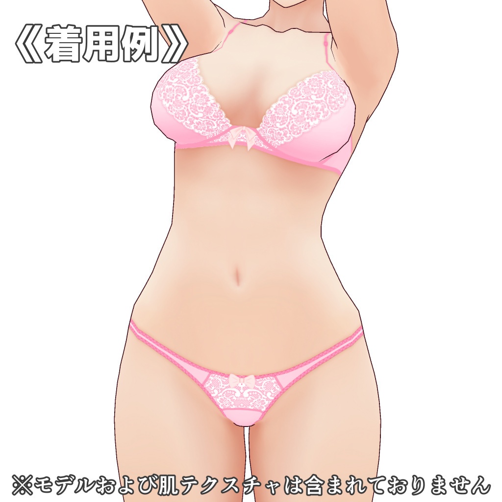 VRoidランジェリー101 オーソドックスファンシーレースブラショーツ