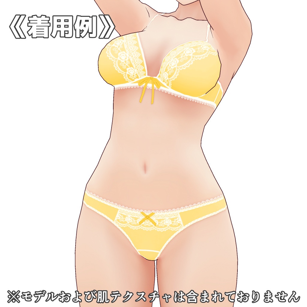 VRoidランジェリー102 白レースデコレーション上下セット