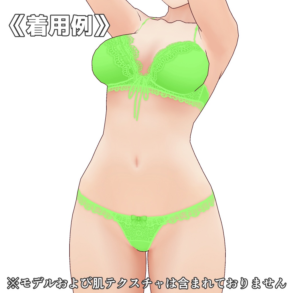 VRoidランジェリー103 清楚系フリルのブラショーツセット