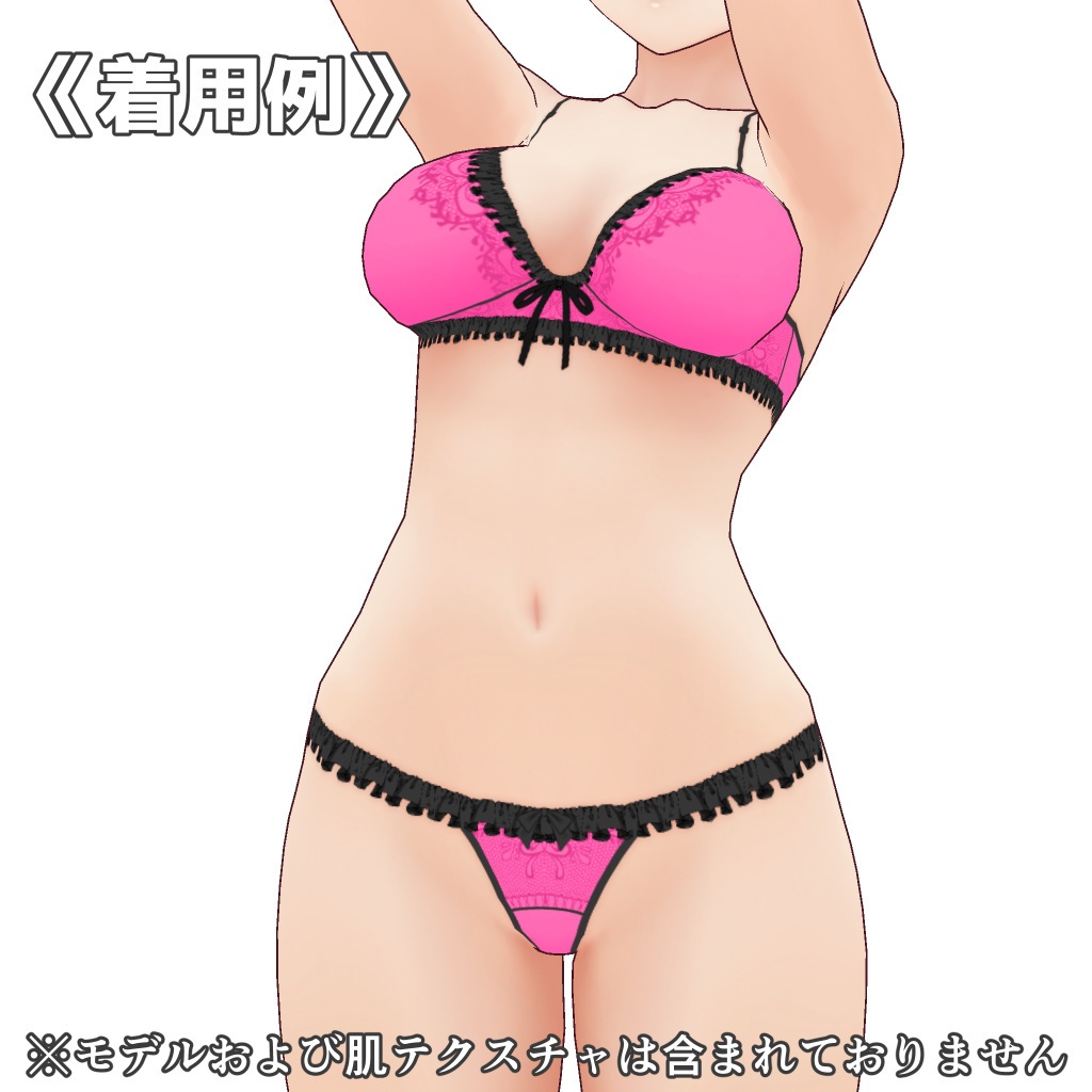 VRoidランジェリー119 ブラックフリルカジュアルブラショーツ