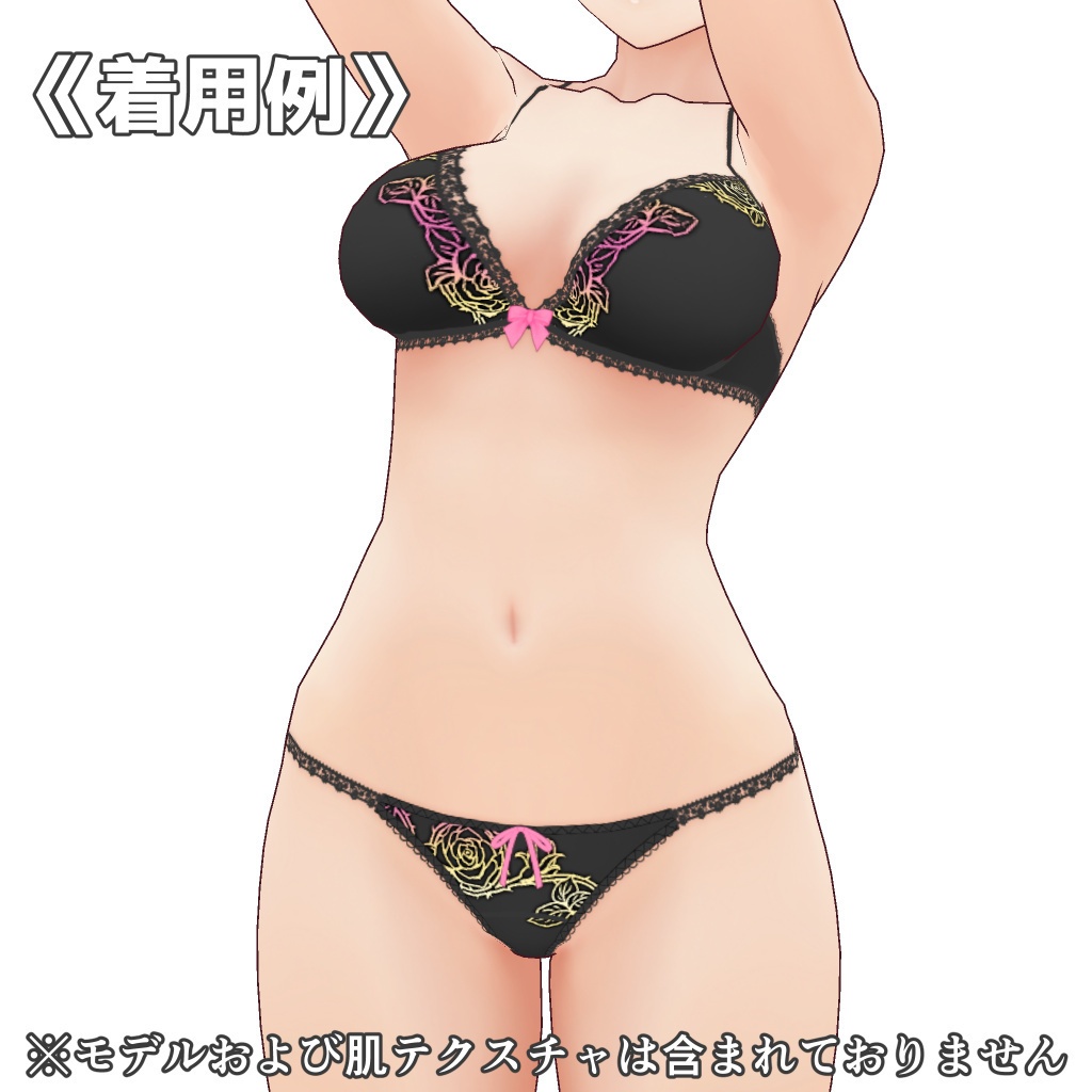 VRoidランジェリー122 ローズ柄ブラ&ショーツセット