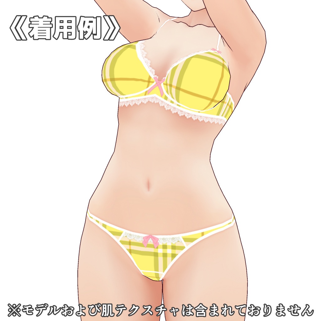 VRoidランジェリー123 アシンメトリックチェック柄上下