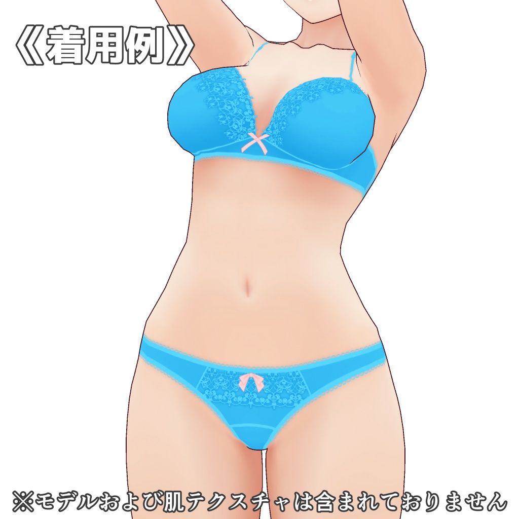 VRoidランジェリー125 バックレースブラショーツ