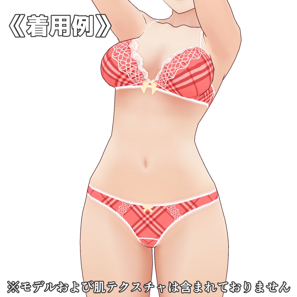 VRoidランジェリー126 ダイアグナルプラッド上下セット