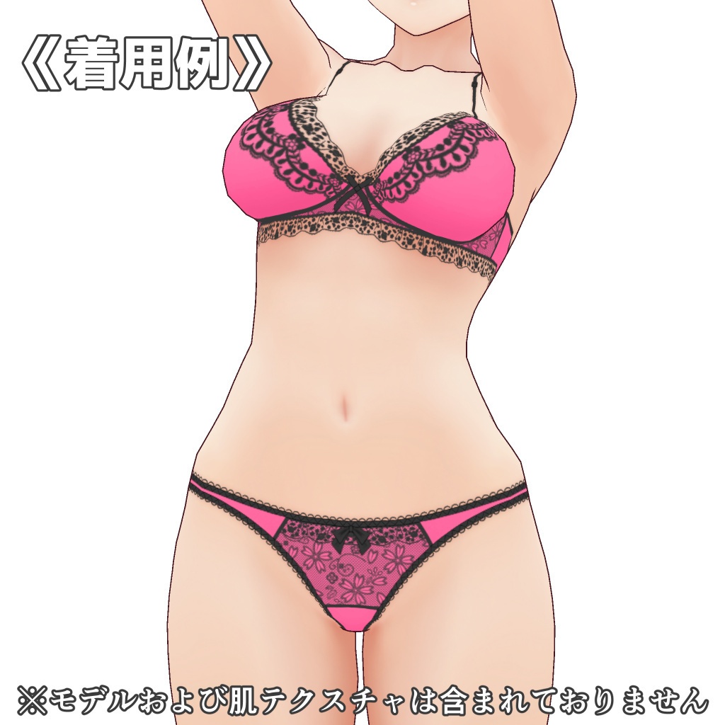 VRoidランジェリー128 ブラックデコレーションブラショーツ