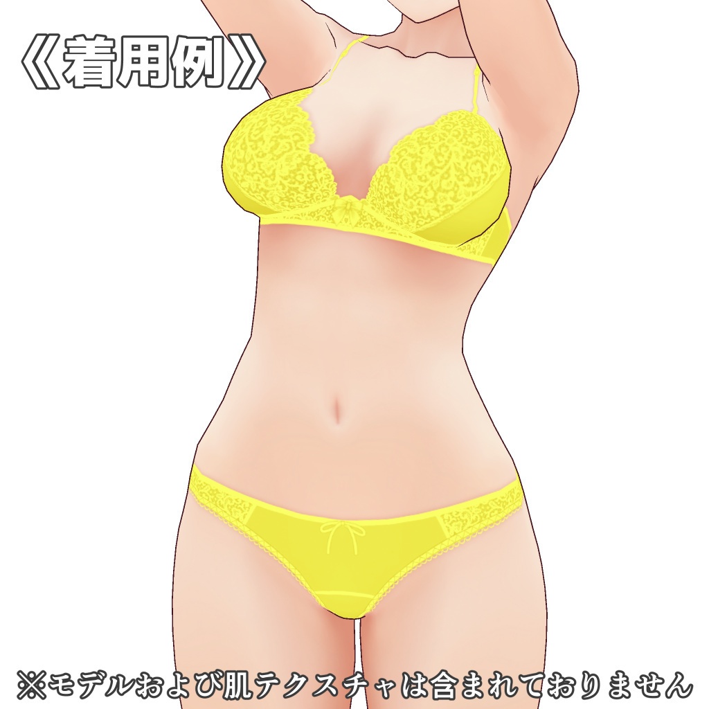 VRoidランジェリー141 レースのオーソドックスブラショーツ