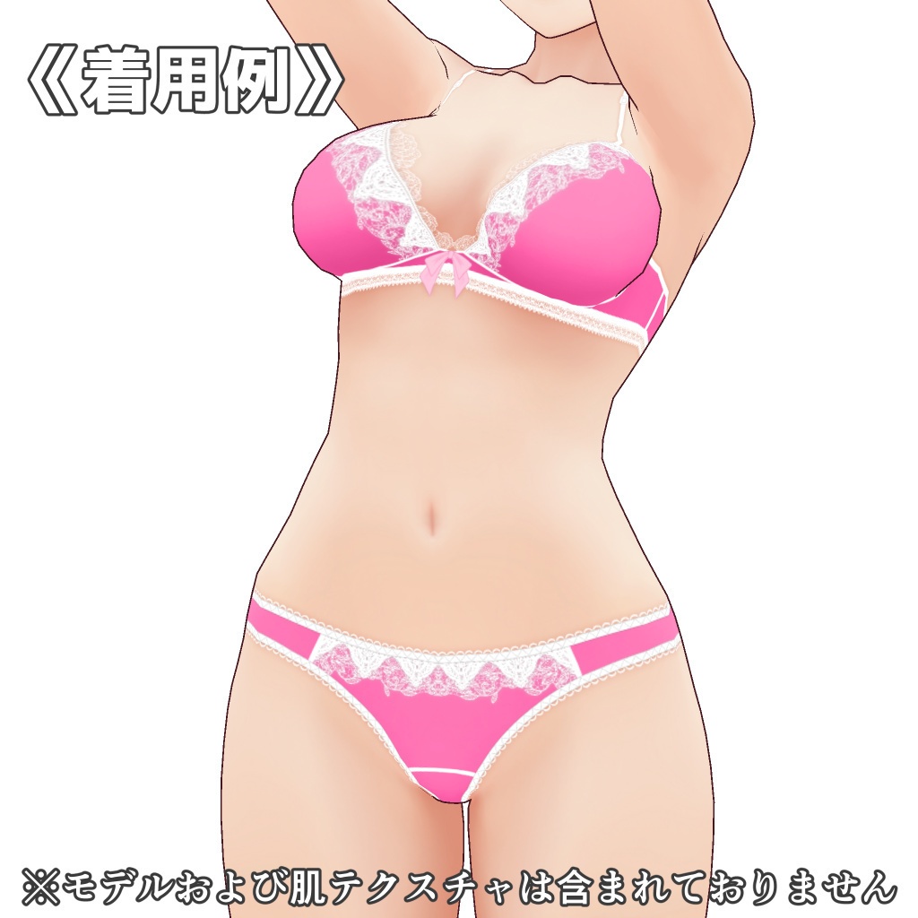 VRoidランジェリー143 三角レースのブラショーツ