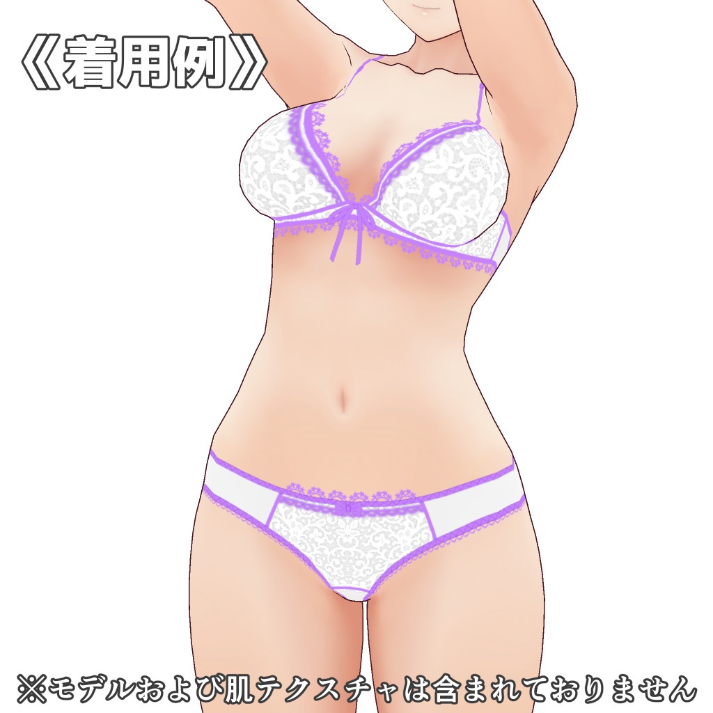 VRoidランジェリー144 白レースとカラーフリルのブラショーツ
