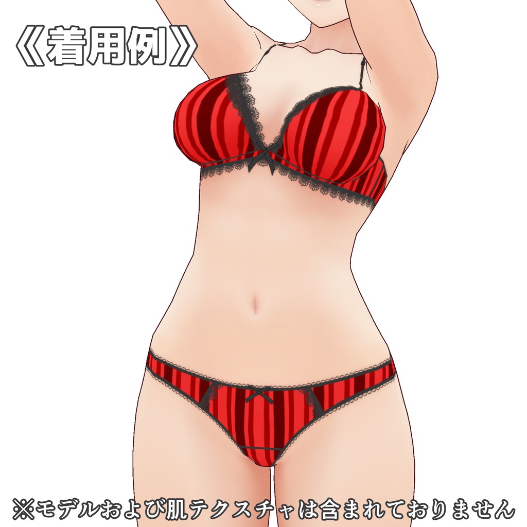 VRoidランジェリー146 ブラックエッジドポップストライプ