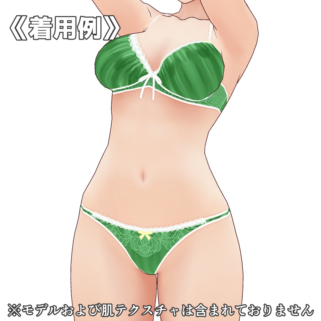 VRoidランジェリー149 ふんわりシュリンクやわらかブラ&ショーツセット