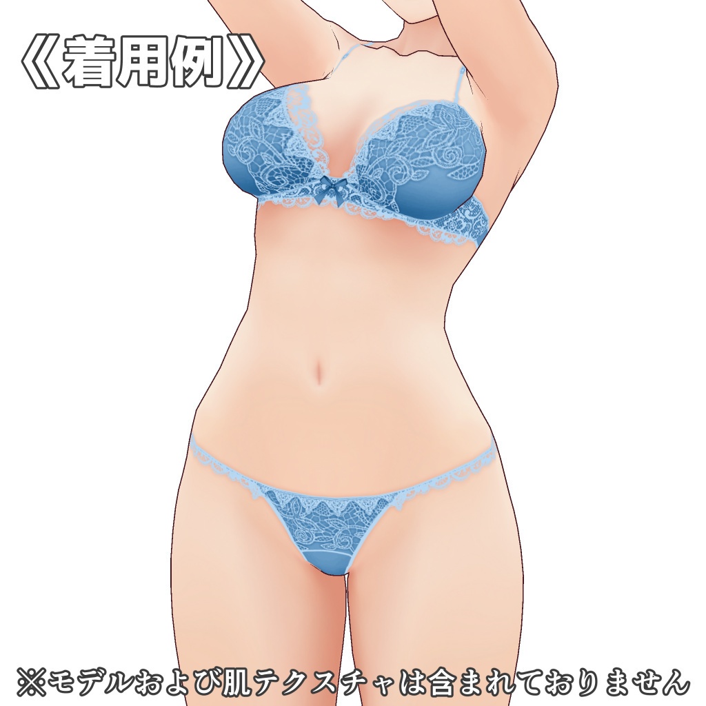 VRoidランジェリー151 ラウンド&ポインテッドレースブラショーツ