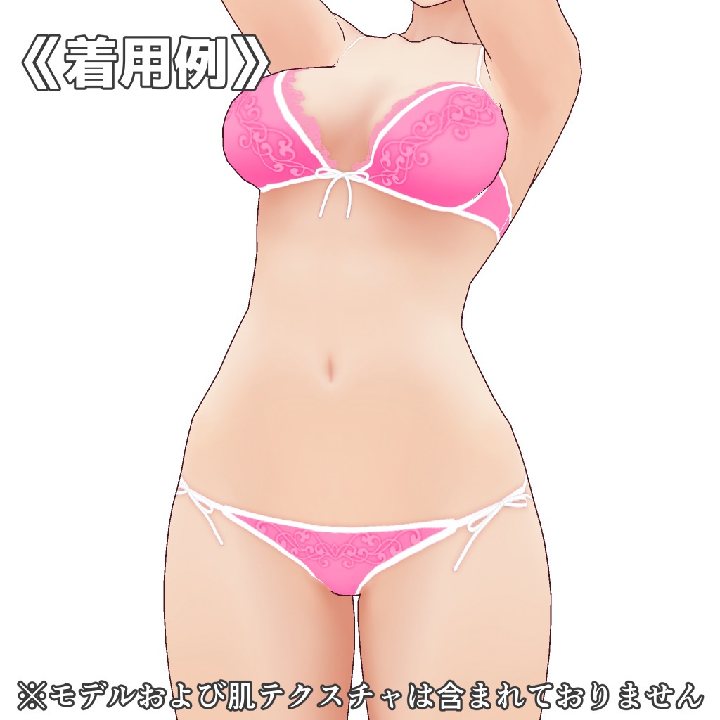 VRoidランジェリー152 ローライズカジュアル紐パン&ブラセット