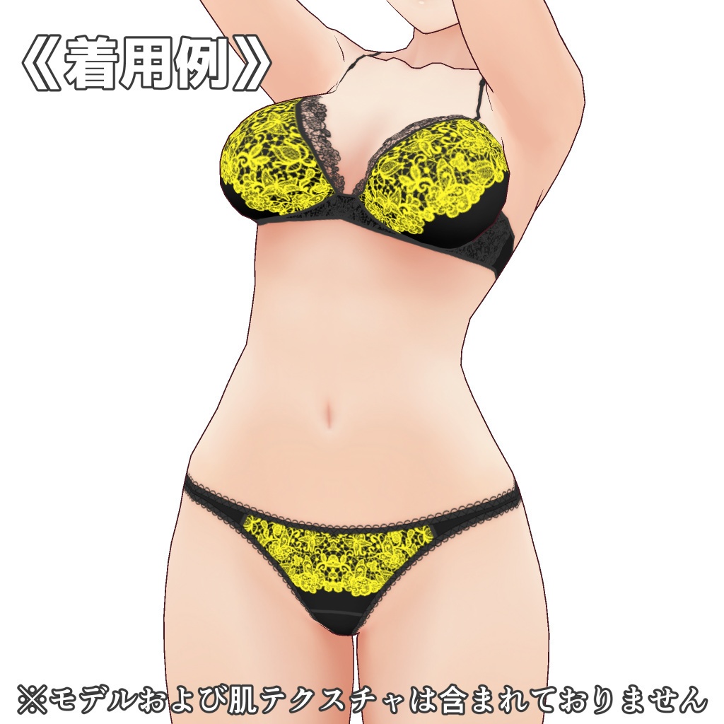 VRoidランジェリー153 ブラック&カラードレースブラショーツ