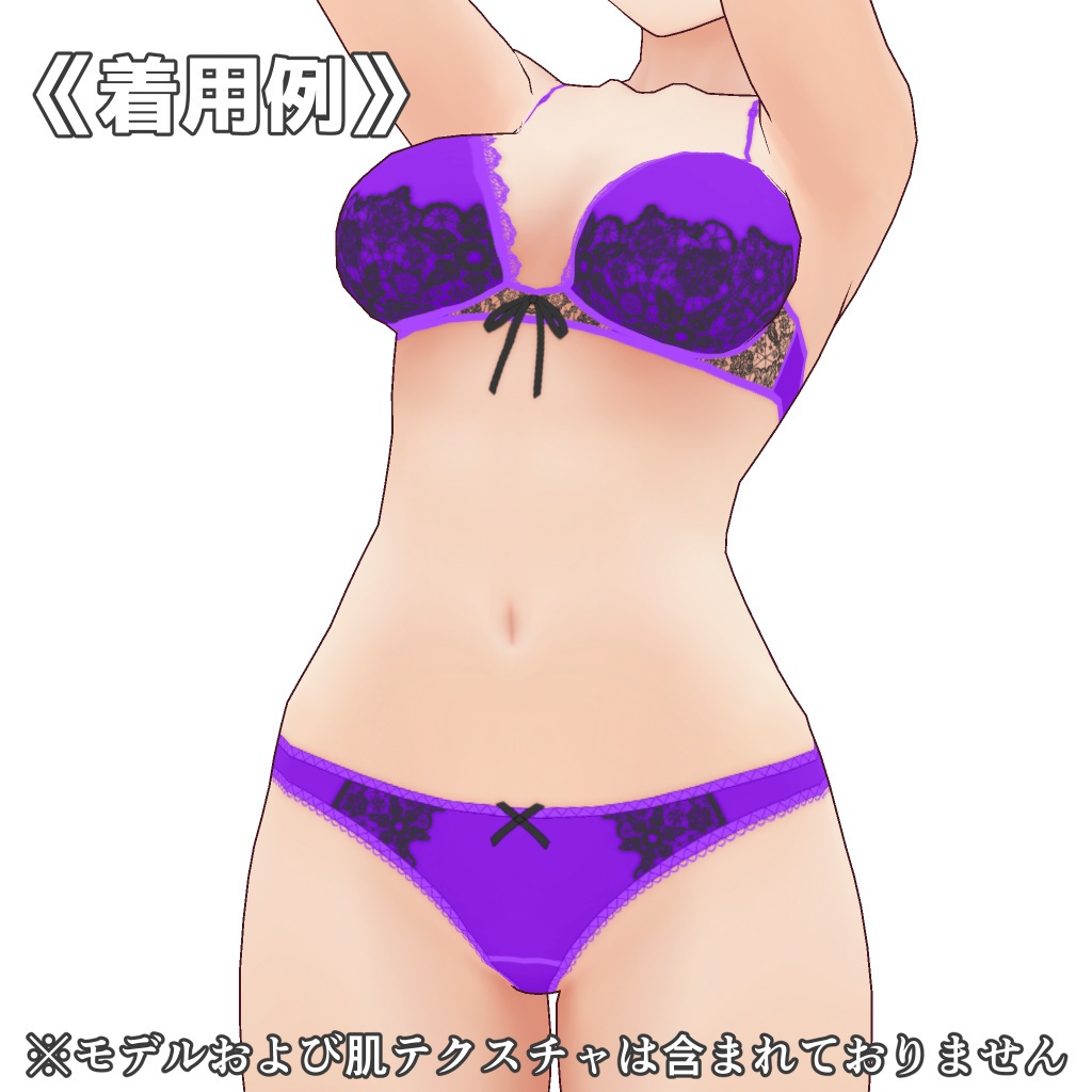 VRoidランジェリー163 黒レースのツートーンカジュアル上下