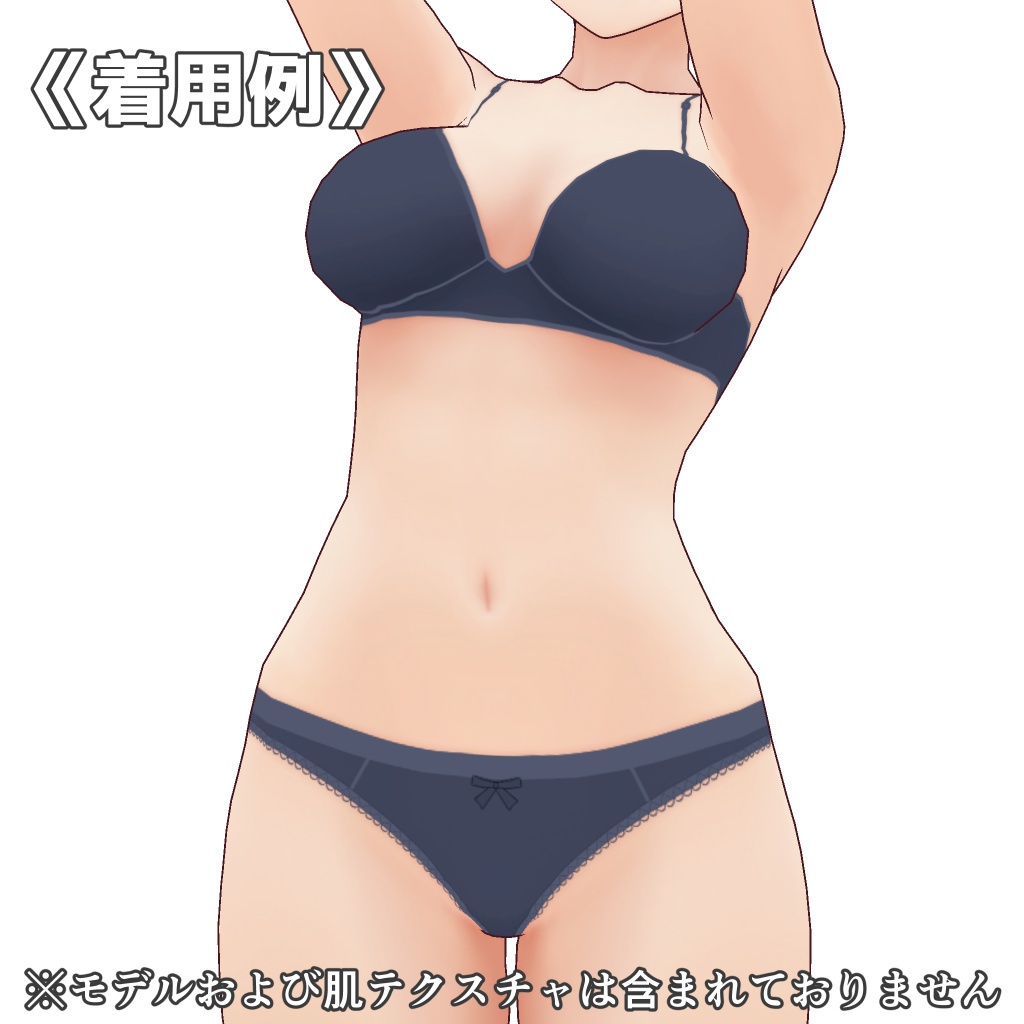 VRoidランジェリー164 クロスストラップのノンワイヤー大人カジュアル上下セット