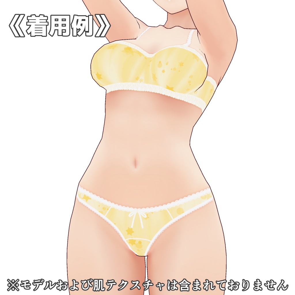 VRoidランジェリー165 チューブトップ系ノンワイヤーヤングカジュアル