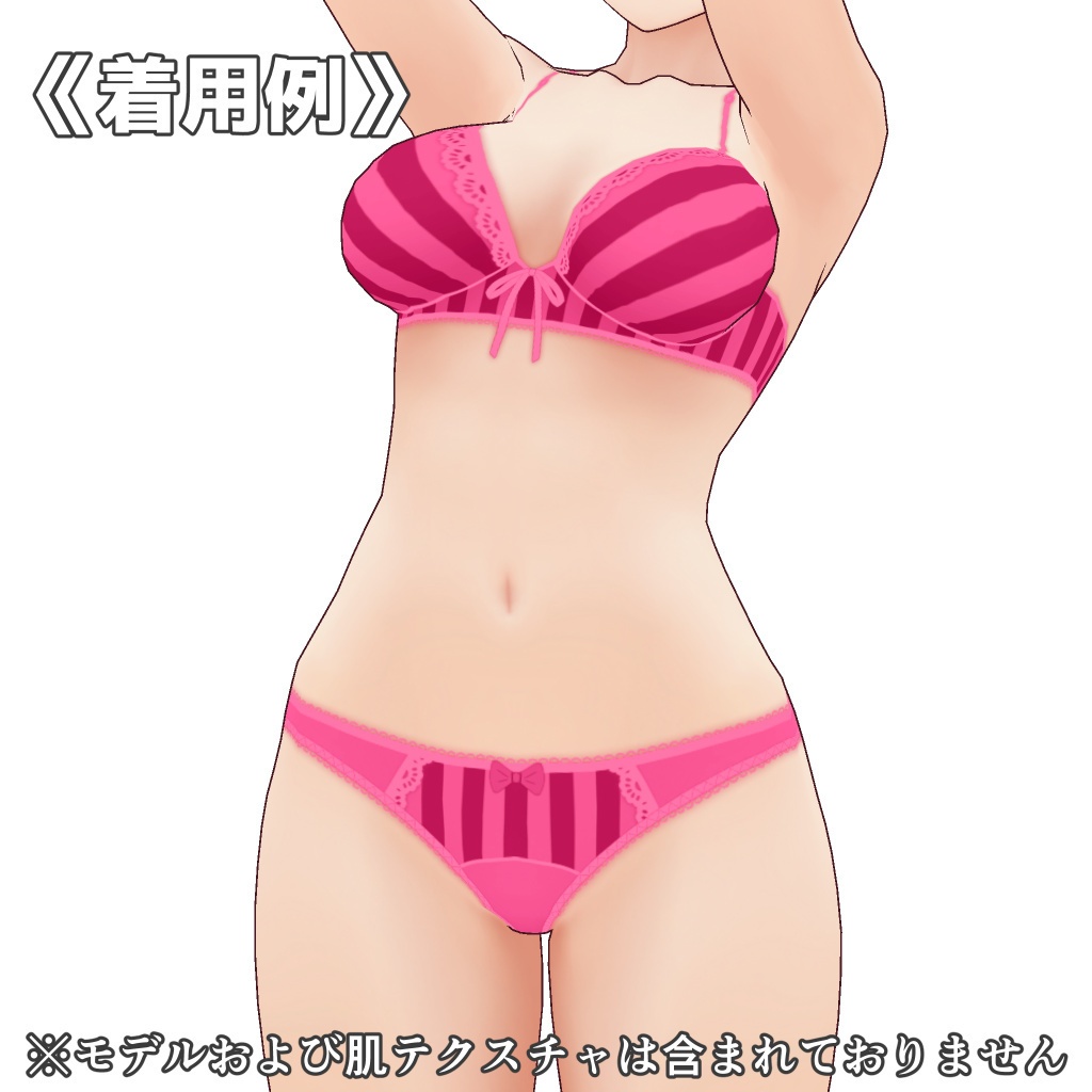 VRoidランジェリー170 ストライプ柄ショップブランドカジュアル