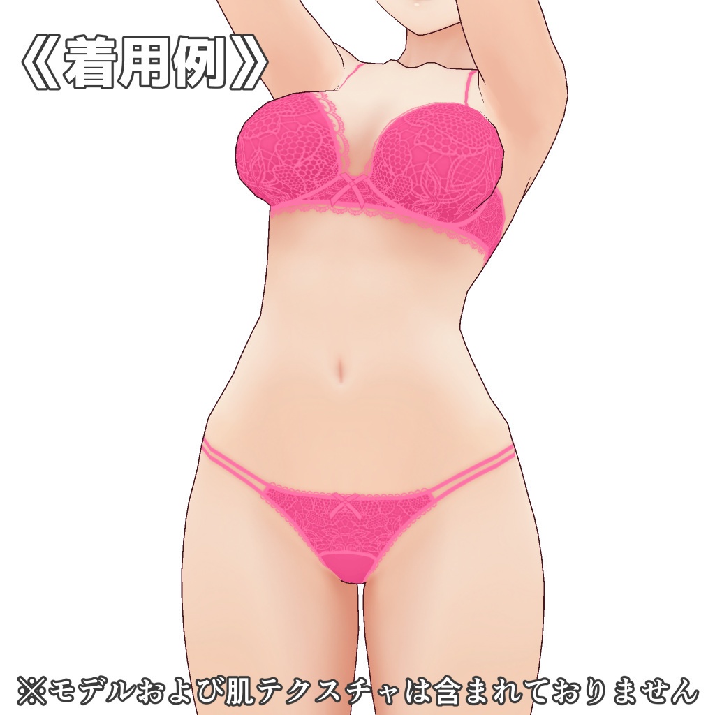 VRoidランジェリー175 ツインストラップデザインショーツ&フルレースブラ